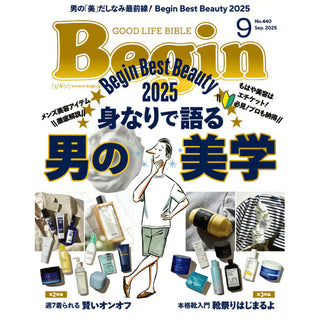 【媒體介紹】Begin 9月號