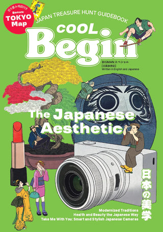 【媒體介紹】COOL Begin7月號